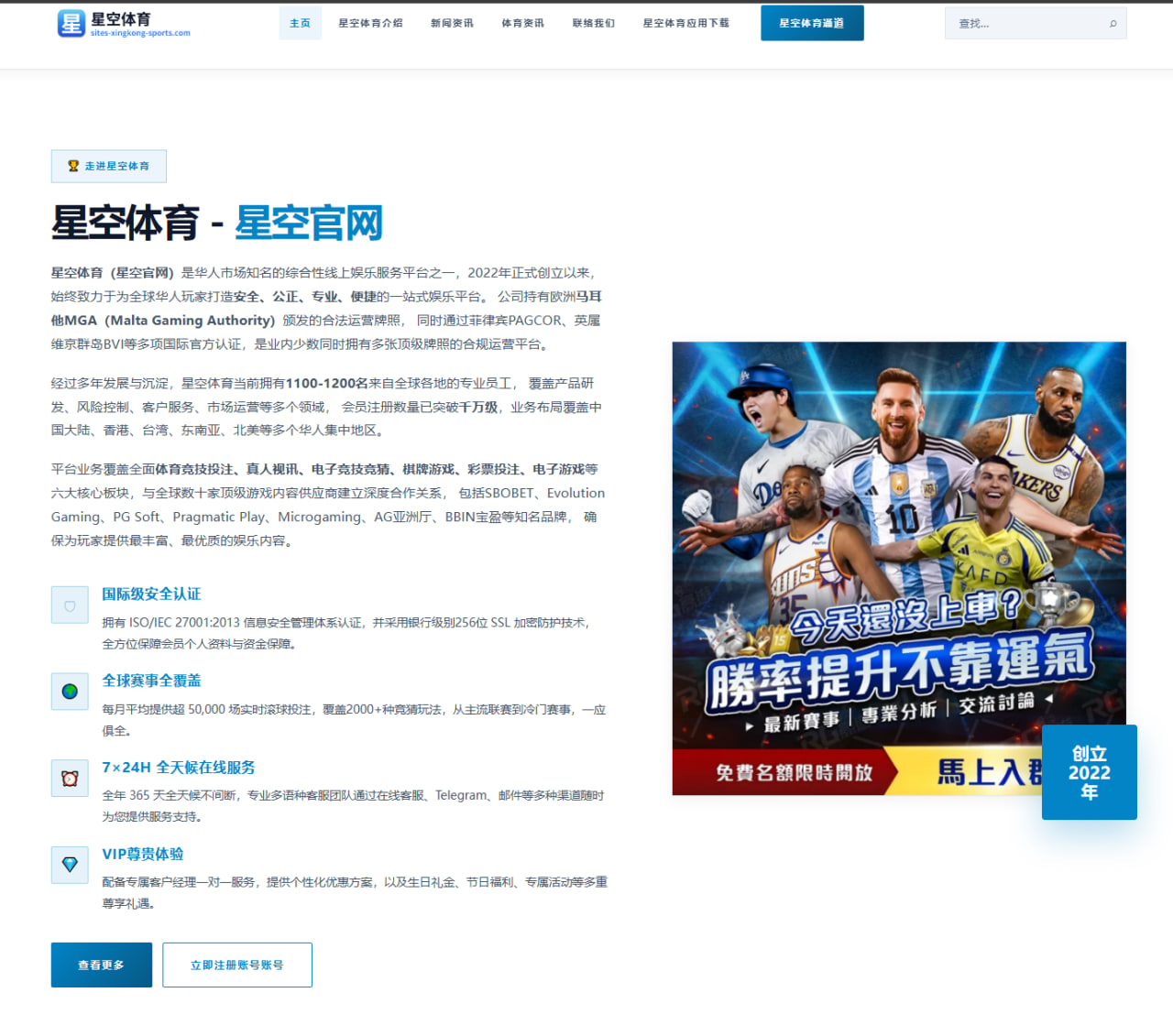 王楚钦领衔国乒新老交替年轻力量冲击主力格局全面升级